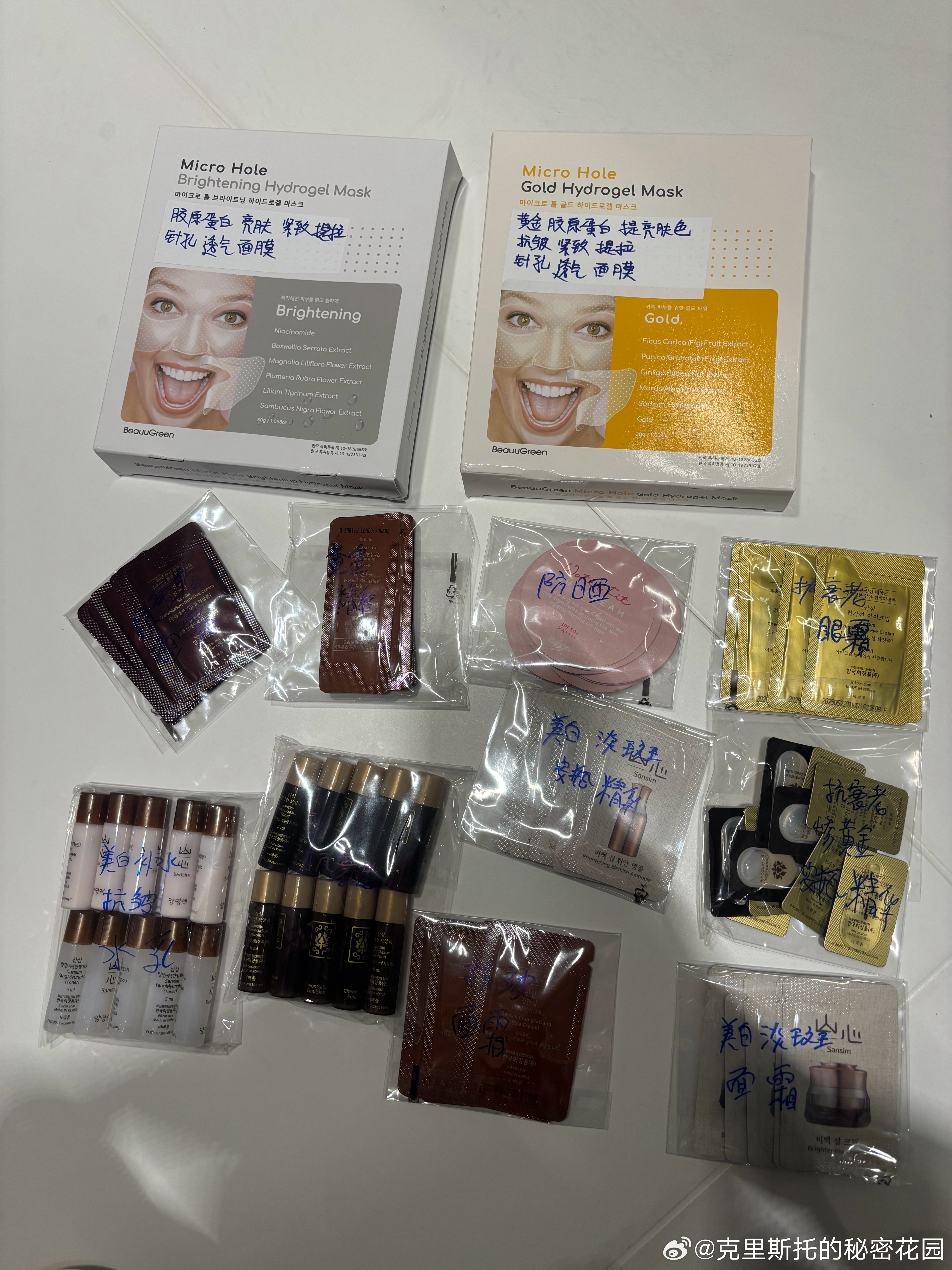 我老公嫁到韩国的表姐寄来的东西里面还有给我的好多护肤品小样，还很贴心的标注了中文