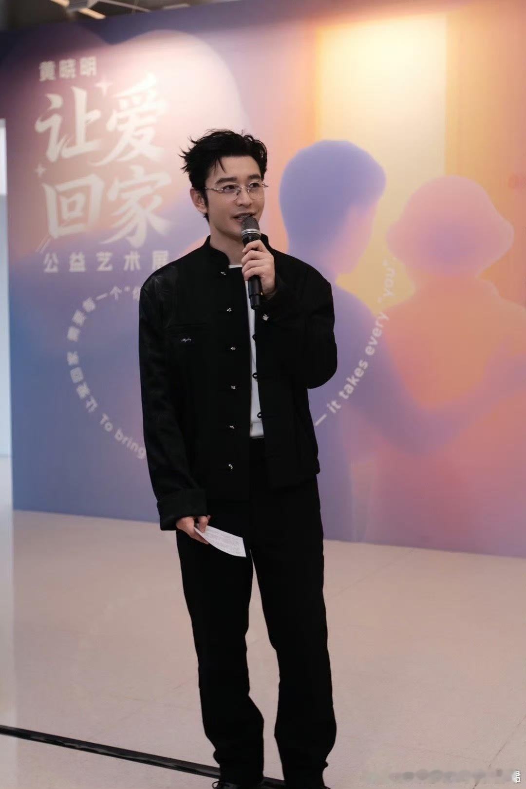 【黄晓明“让爱回家”公益展开幕 用行动践行公益初心  】艺术展上展出的《空房》老