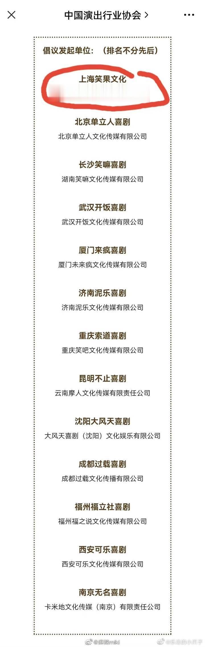 #笑果承认存在侥幸心理#这个“存在侥幸心理”就很好品了，换个说法就是“打擦边球”