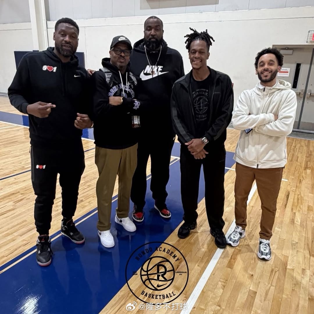 08冠军重聚！托尼-阿伦、帕金斯今日坐客Rondo Academy，支持隆多的篮