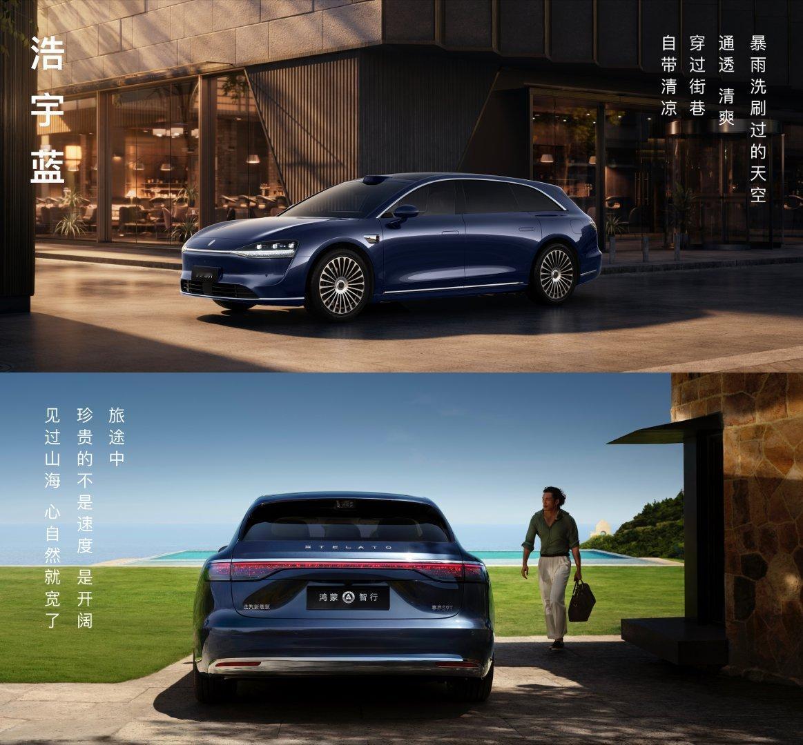 享界S9T新品发布会 今晚19:00正式上市，敬请期待！绝对卖爆的节奏，我深入研