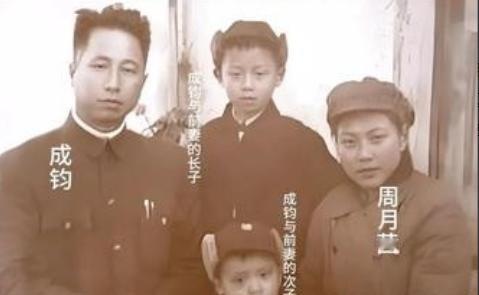 1954年，开国中将成钧丧偶后，心中暗暗属意小姨子周月茜，此事后来传为佳话。成钧