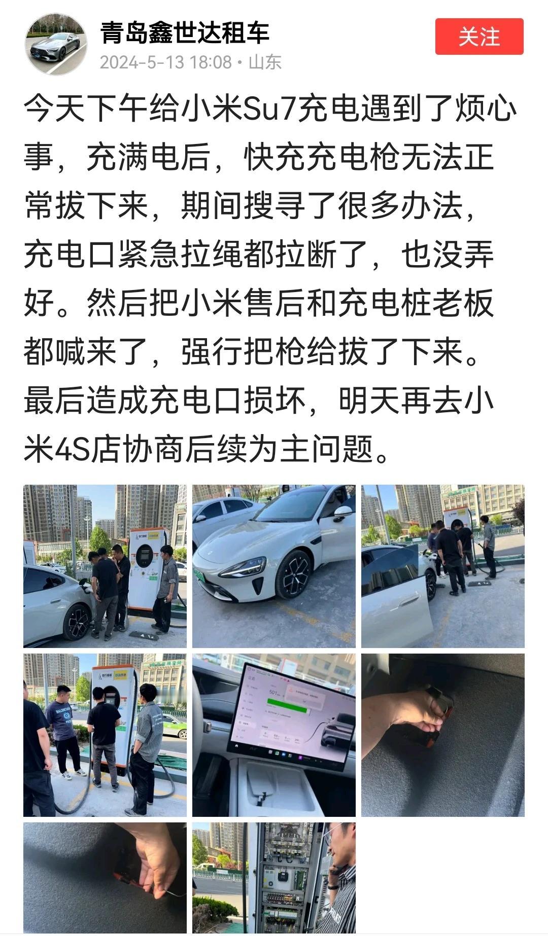 每天一个新问题，这车才交付了多少辆啊？撞了多少辆啊，拖回厂里的又有多少啊？然后，