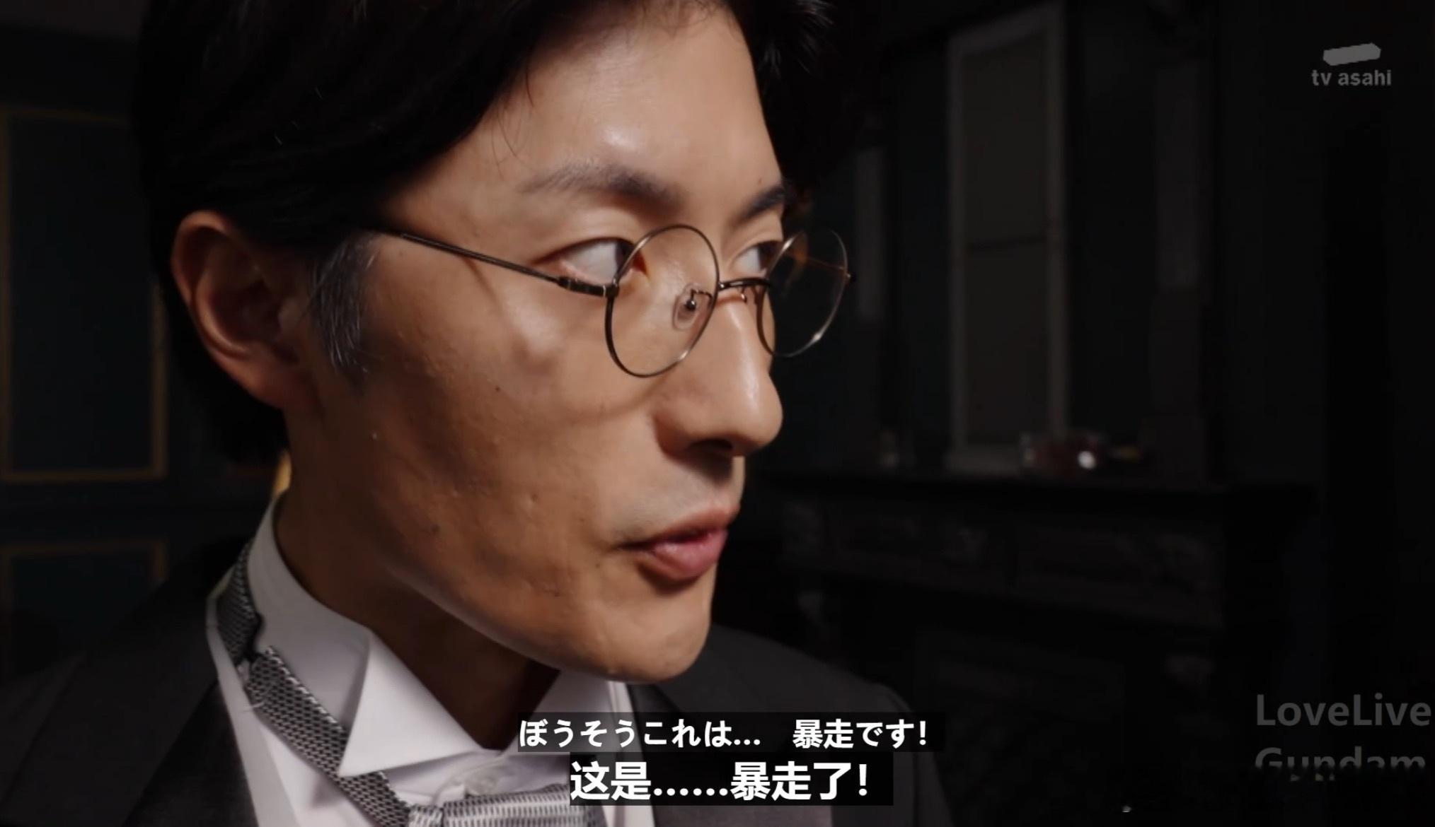 笑死我了，机炎角开局暴走不听斩鬼话 ​​​