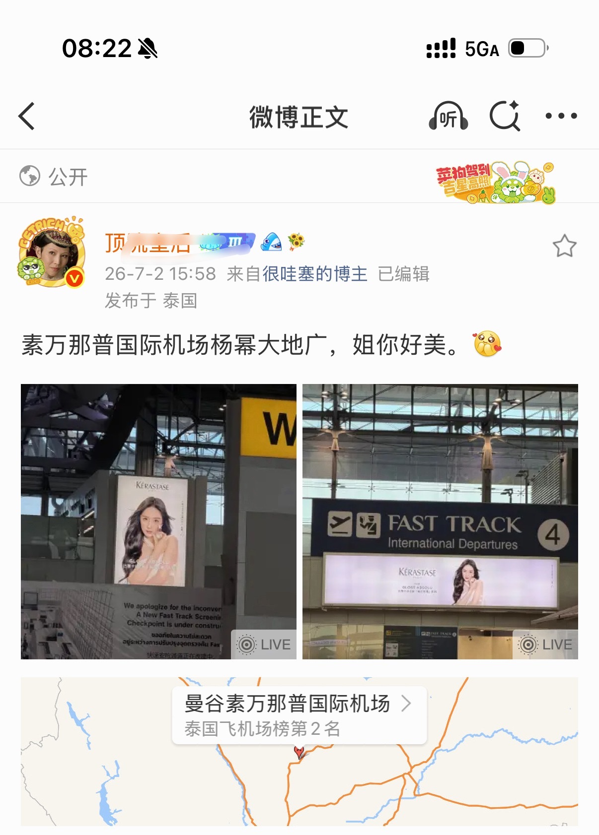 杨幂卡诗国外地广，闪耀的中国女明星！ 