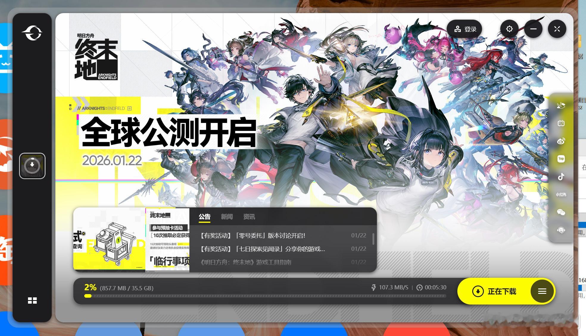 明日方舟终末之地好玩么？ 