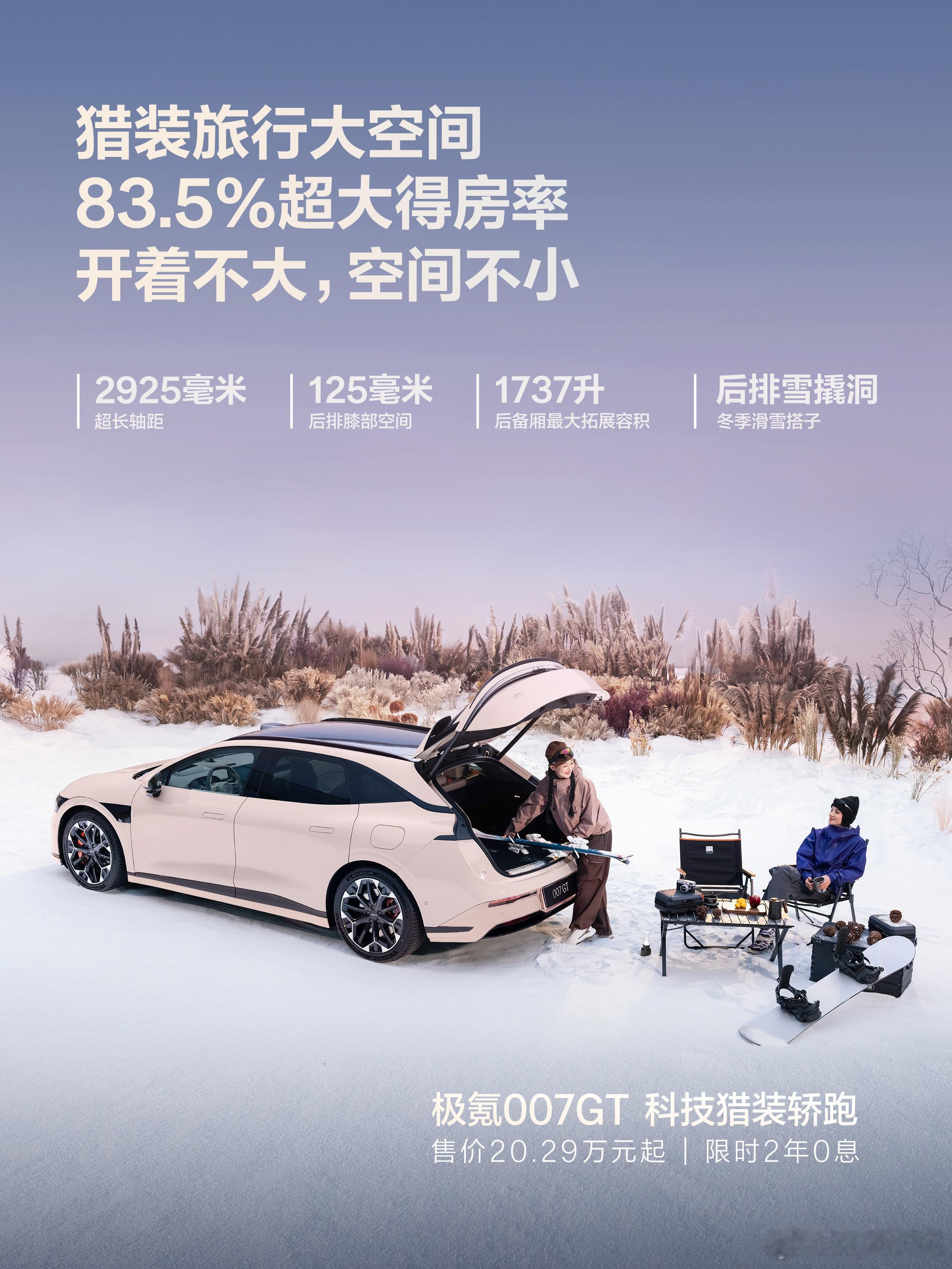 猛男色，车衣颜色喜欢，内饰内还得是黑红