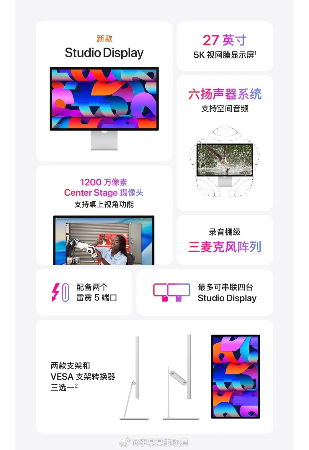 苹果又带来四款新品：新的 MacBook Air和MacBook Pro，以及S