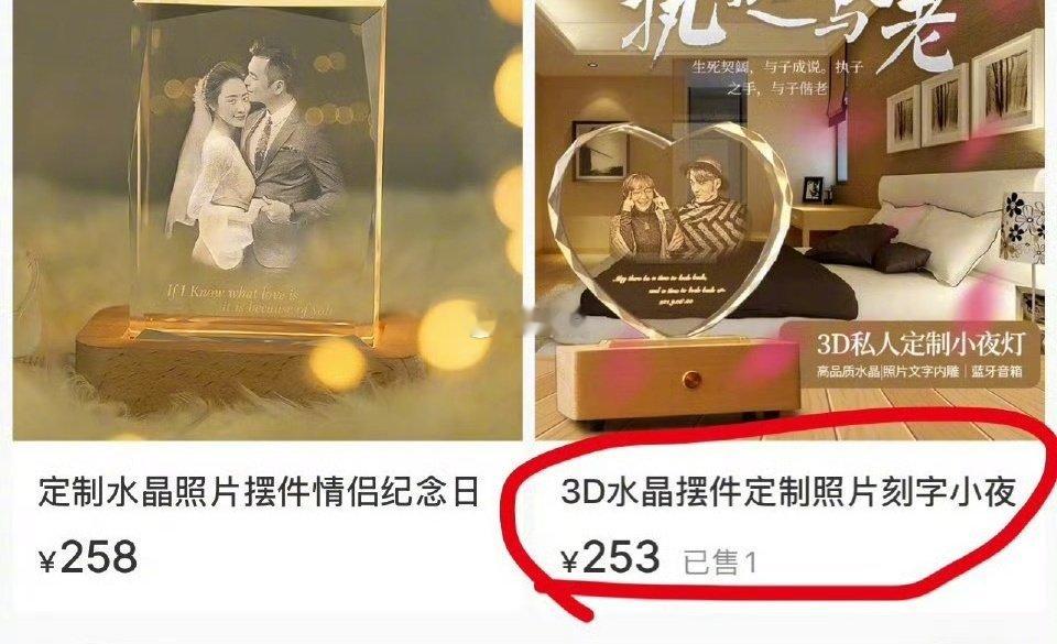 郭天王买了一件让方媛感动的礼物，有网友在网上一查：253块👍👍有钱人都这么浪
