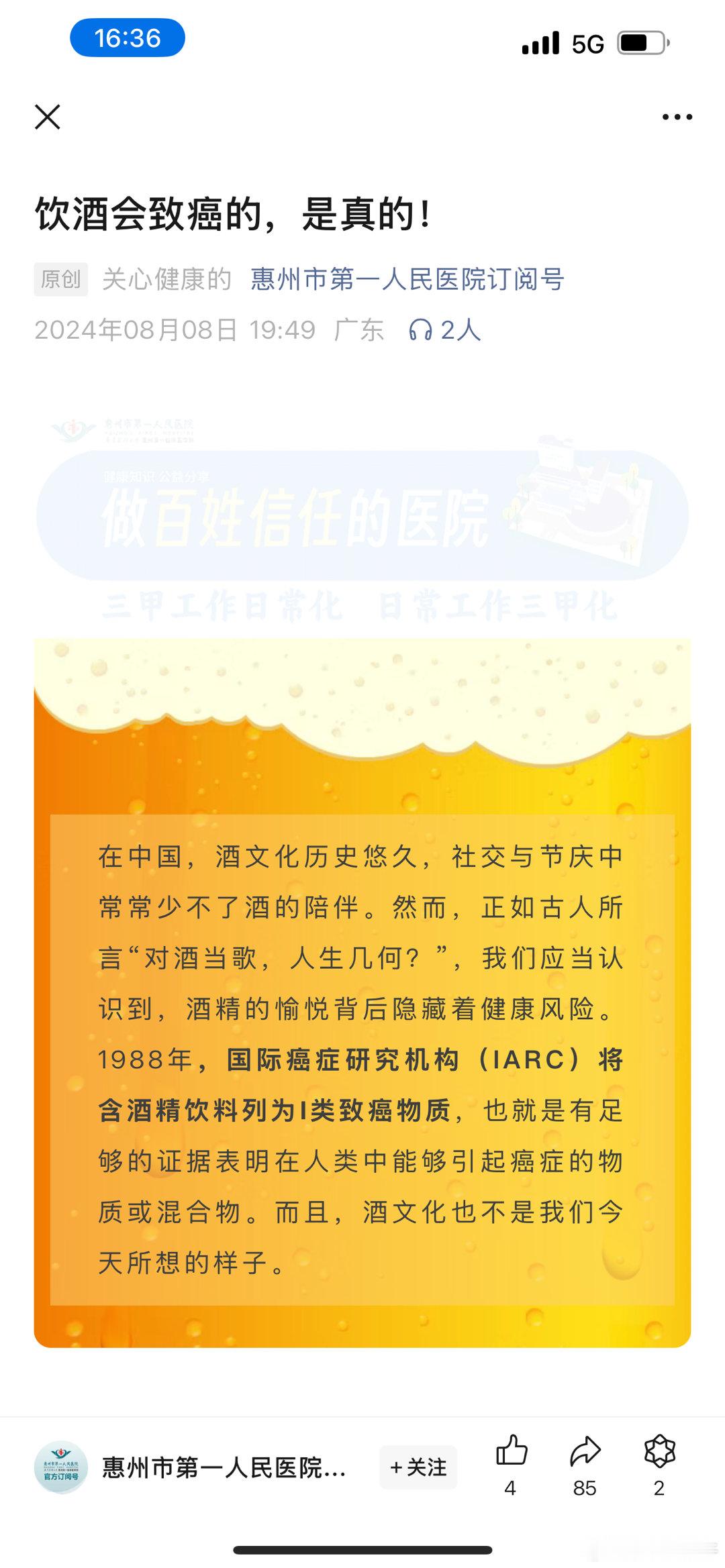 常识性的东西。有些炒家为了炒作选择忽视。这些都基本上是官方和半官方的消息来源和结