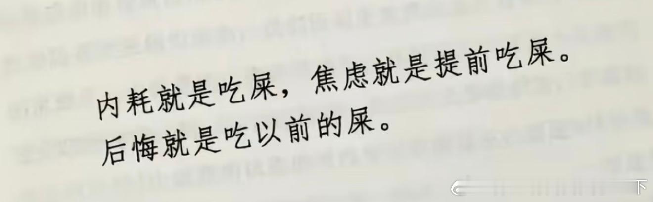 6600好像有点道理 