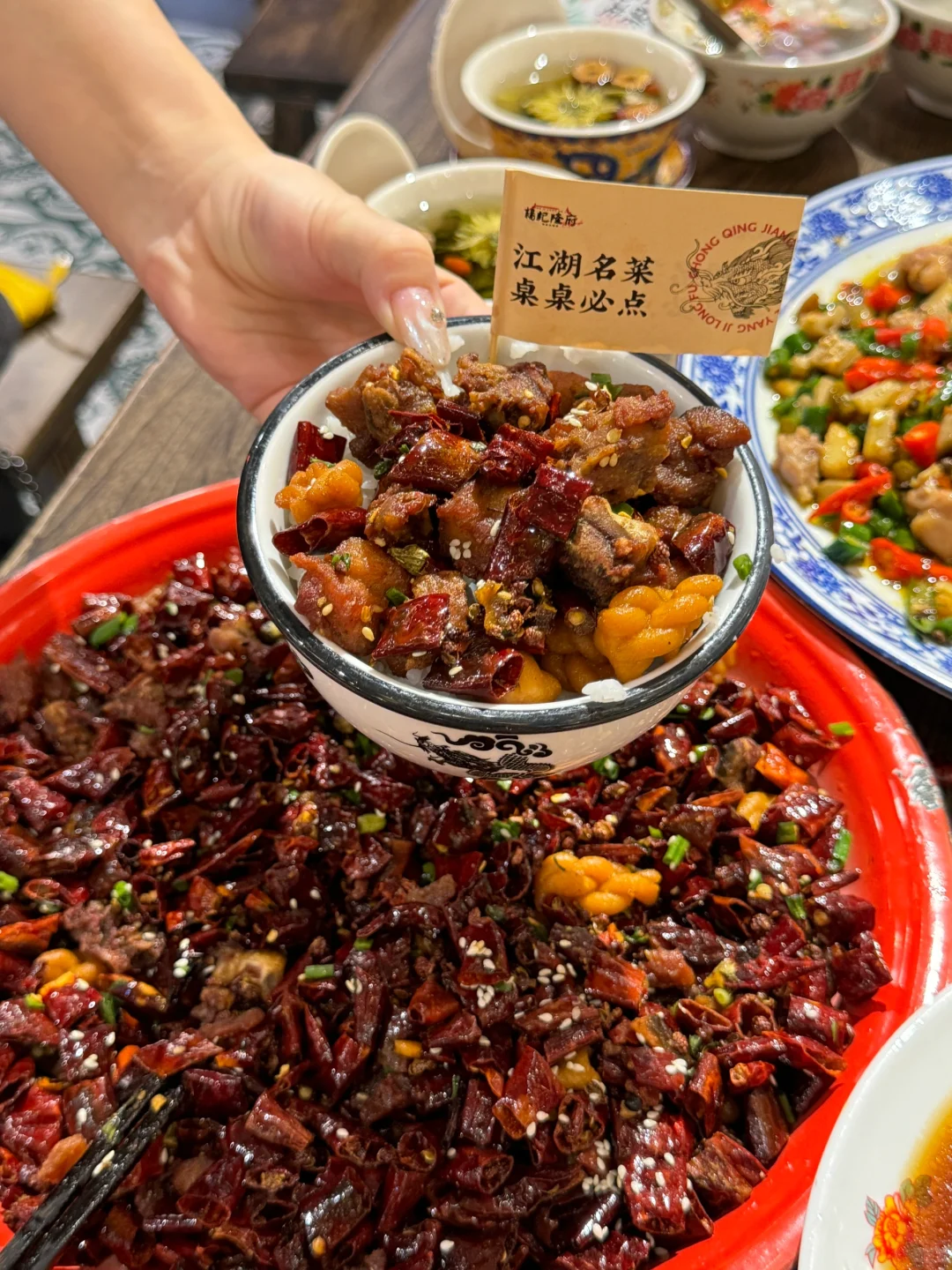 找到了适合中秋来吃的重庆江湖菜🔥