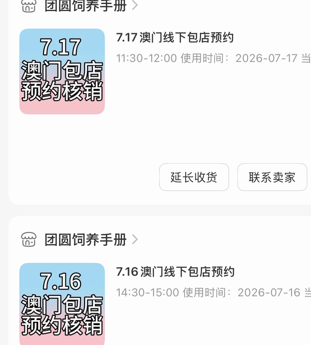 有人会想给我物料吗🫴🏻（婉拒ts小卡）我做了一点点吧唧🤏🏻 