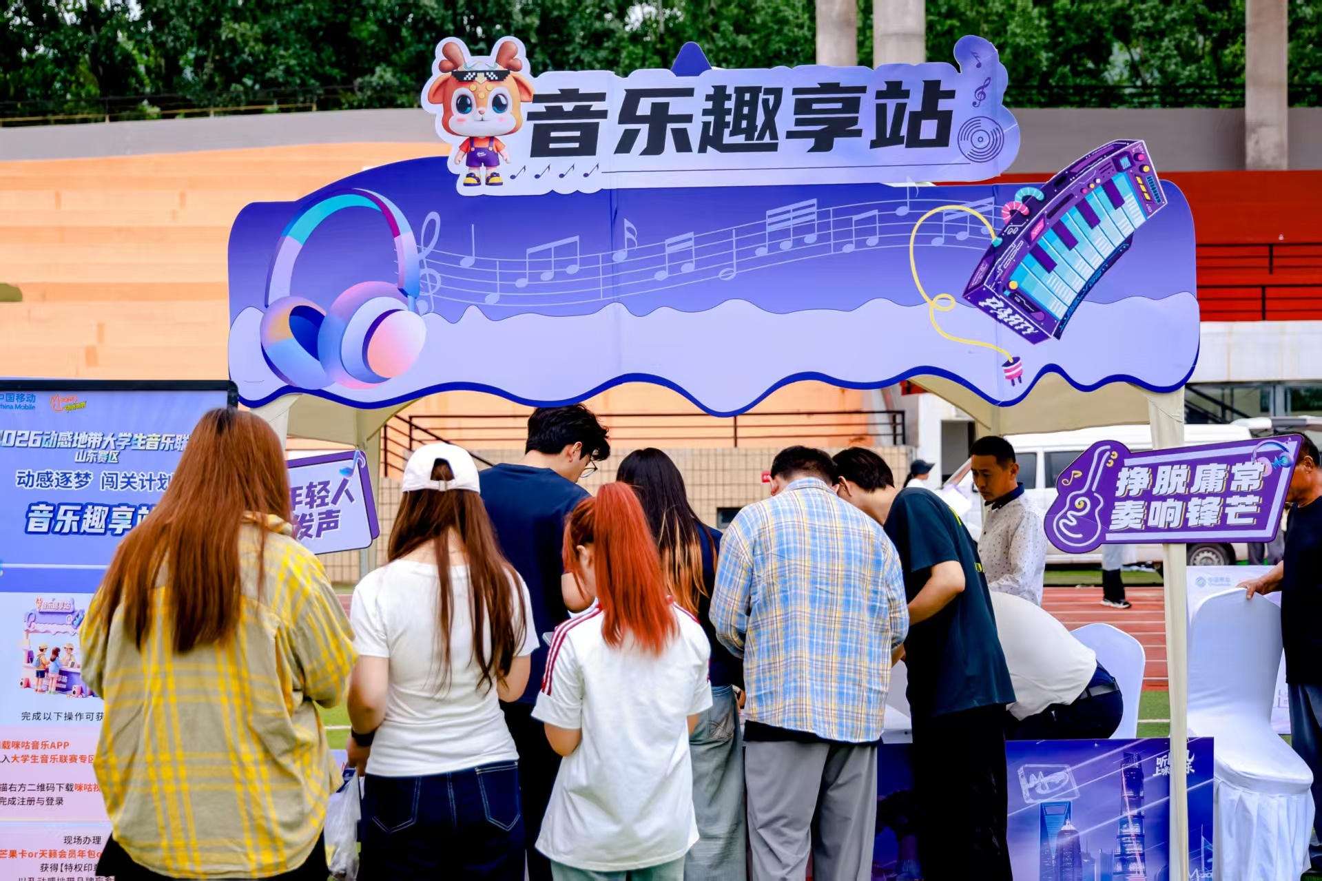 音浪席卷校园，青春正当燃！大音联赛山东赛区正式收官！首发赛区圆满落幕，全国赛程全