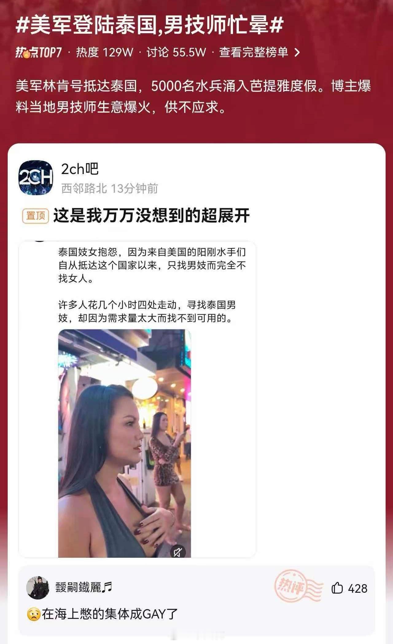 这是什么鬼啊，哈哈哈哈哈[喵喵][喵喵][喵喵] ​​​