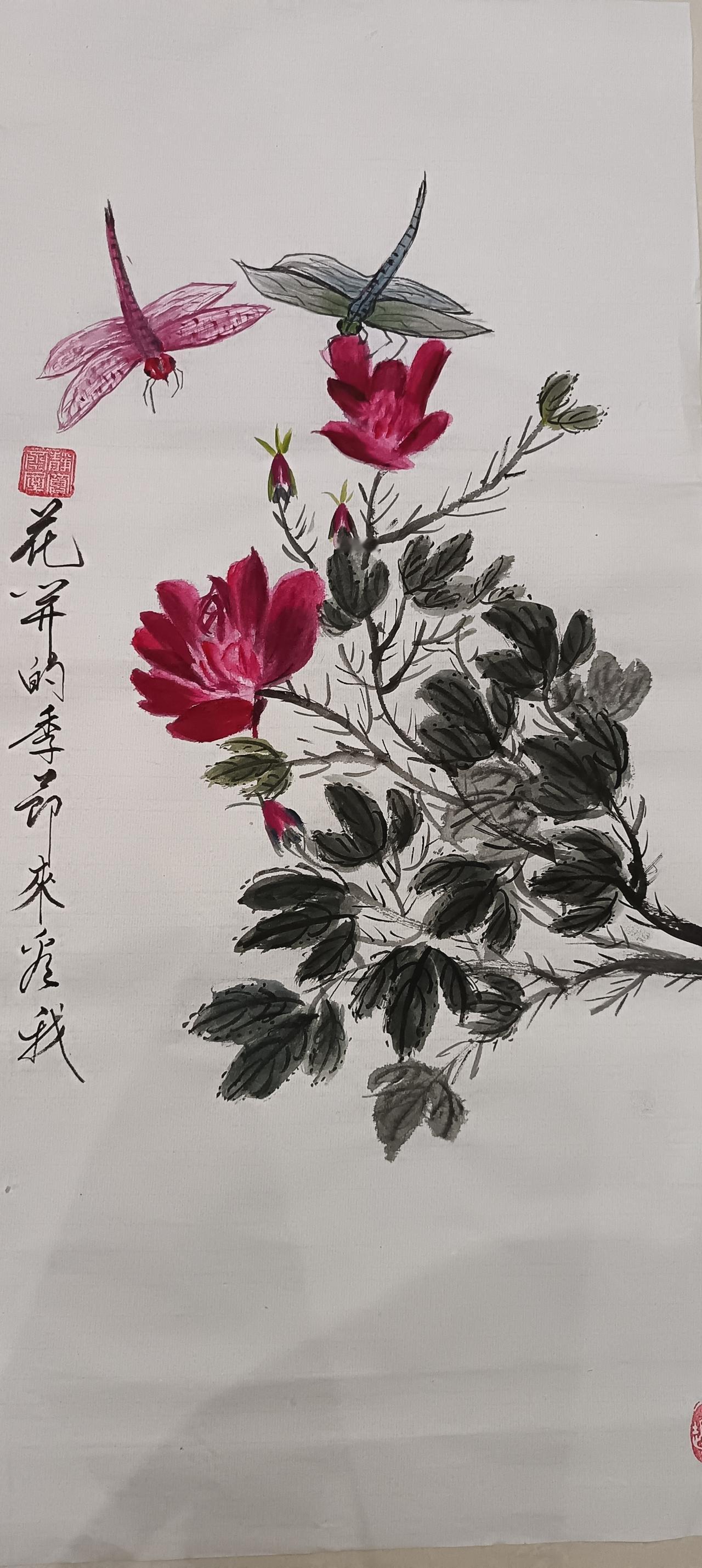 花開的季節來看我
