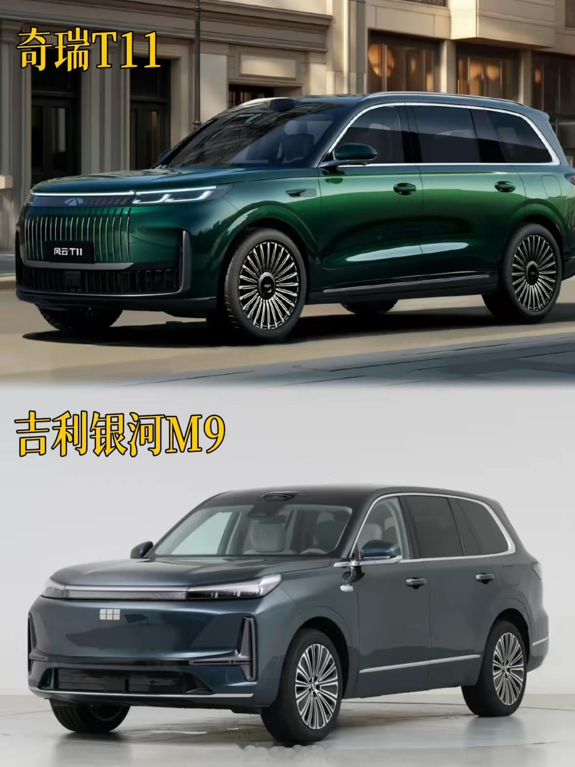 汽车身边事 这一次奇瑞一举逆转了吉利而且还是在自己发挥不稳定的设计上把奇瑞的T1