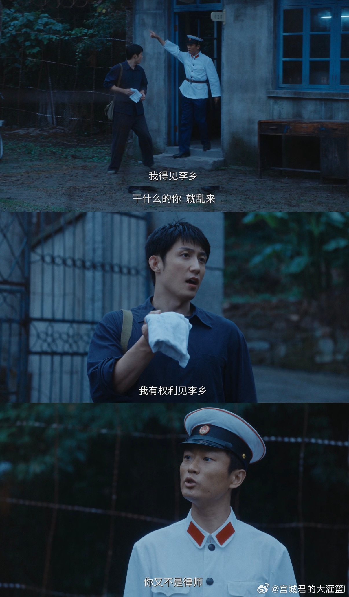 黄景瑜新剧以身入局是局子的局 脱背心签字的名场面反复回味，没有嘶吼式表演，平静的