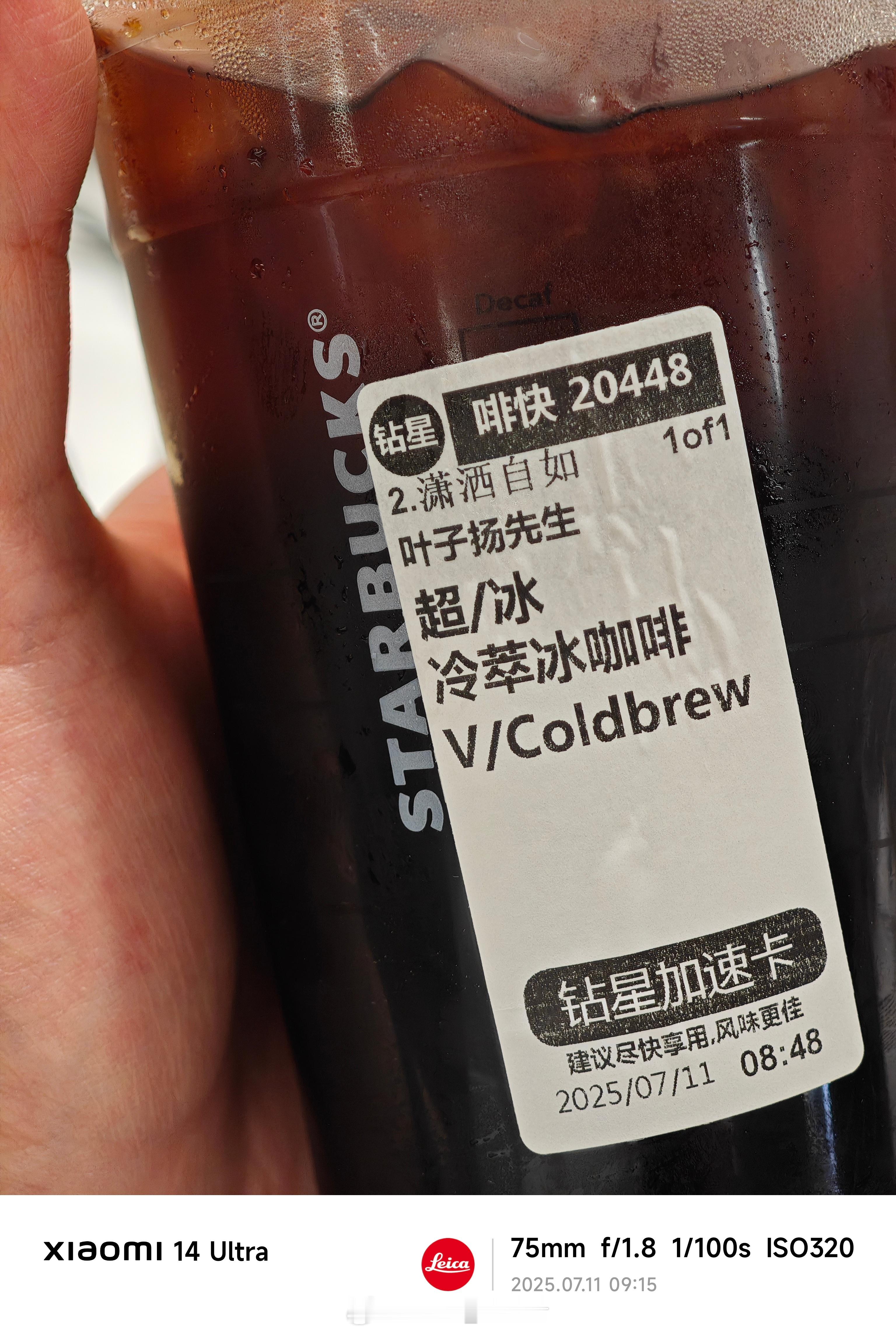 早，潇洒自如～[酷] ​​​