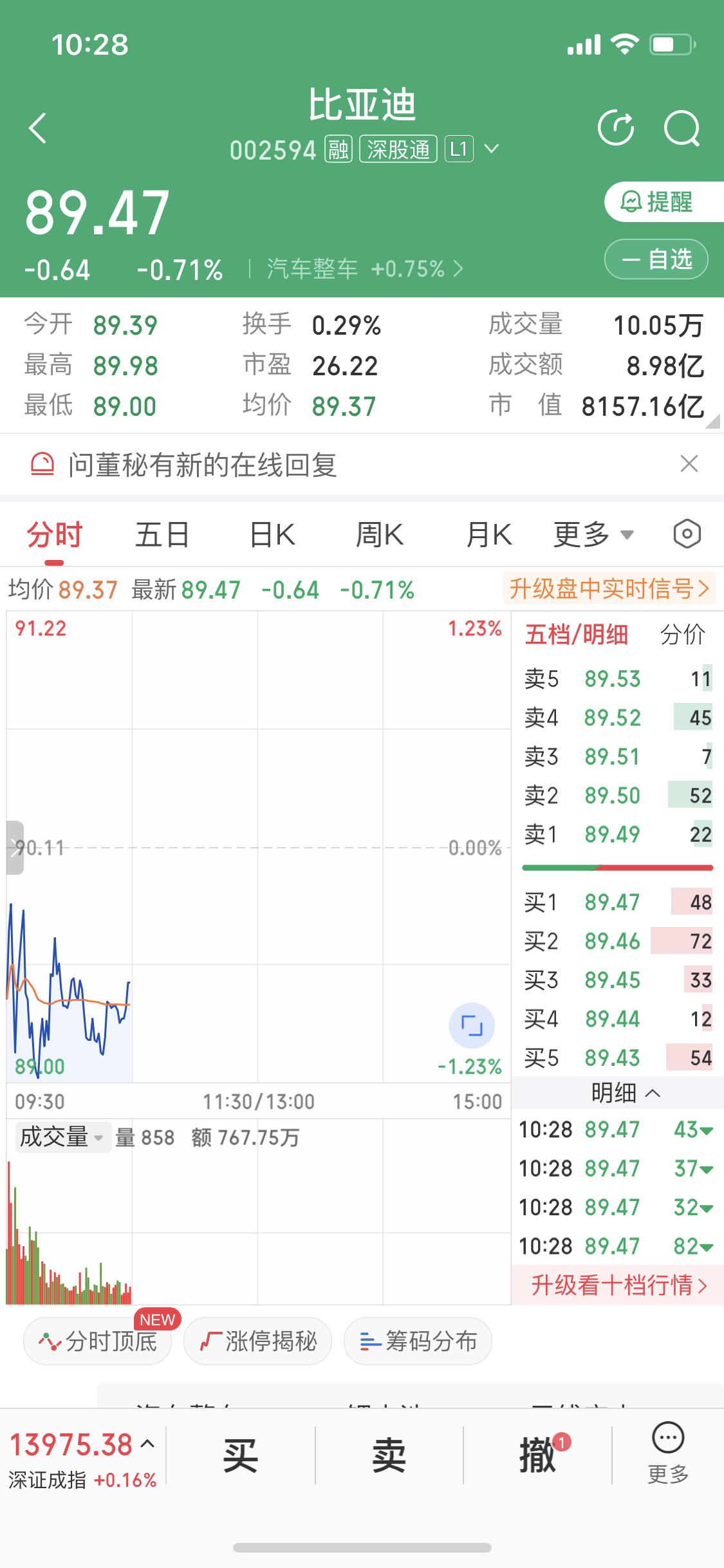 2月6日，比亚迪又有新动态。比亚迪在新能源领域一直是佼佼者，就拿它的畅销车型汉E