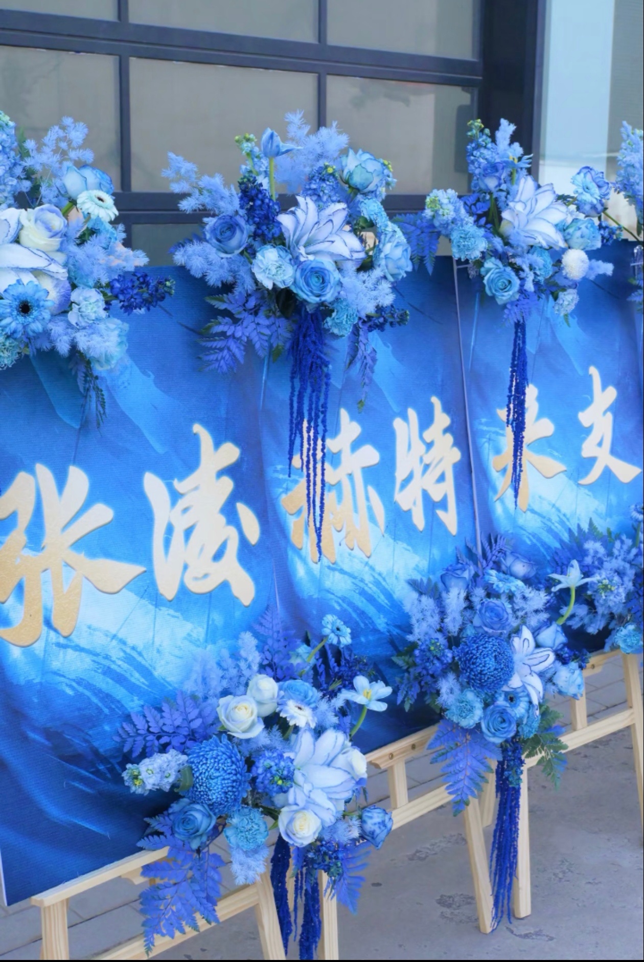 张凌赫送的张杰鸟巢排面 张凌赫给张杰演唱会的应援也太有排面了！今晚开场，祝一切顺