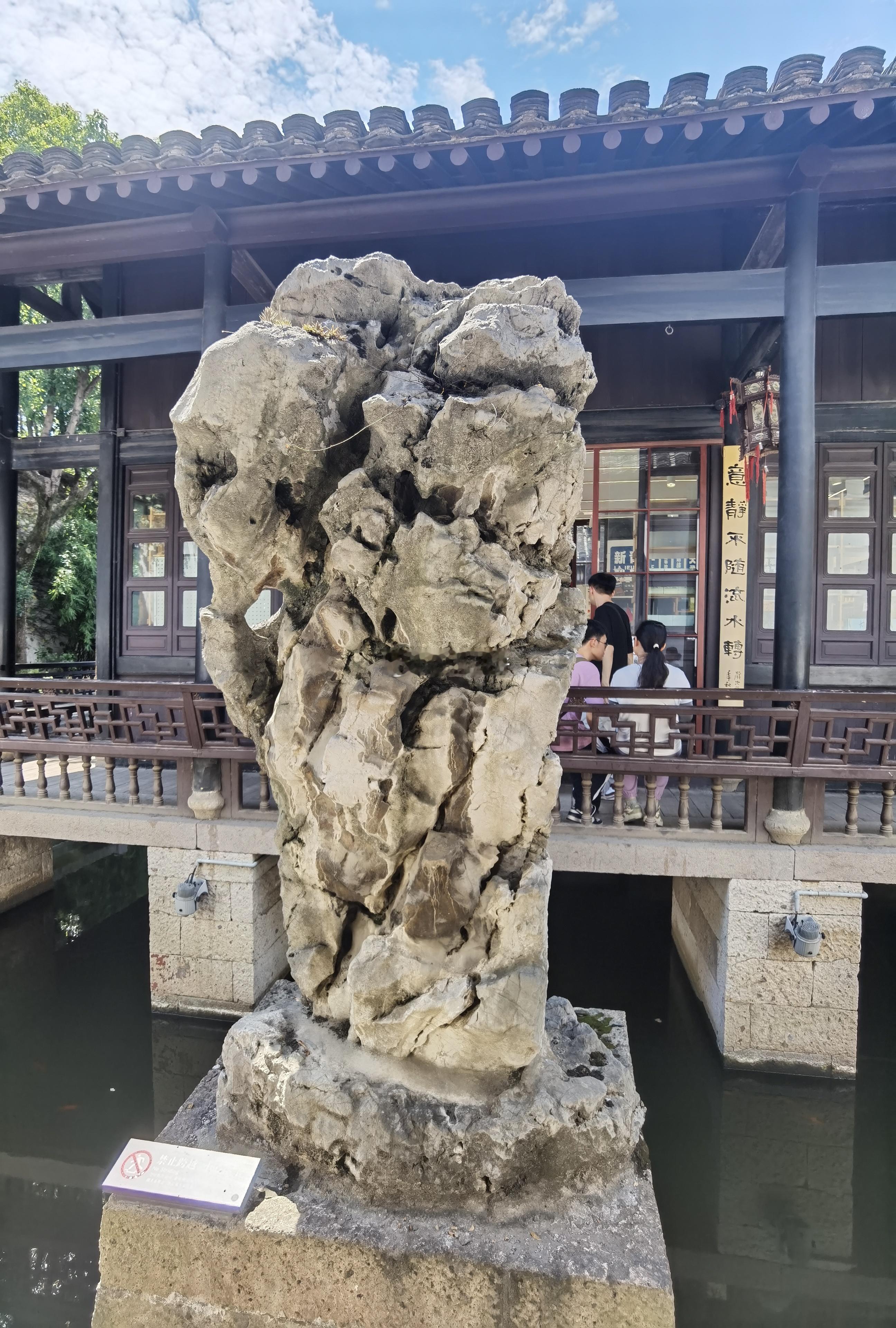 图1中的太湖石，原本是在明朝内阁首辅朱赓的府上。后来辗转两次买卖倒手，安在了鲁迅