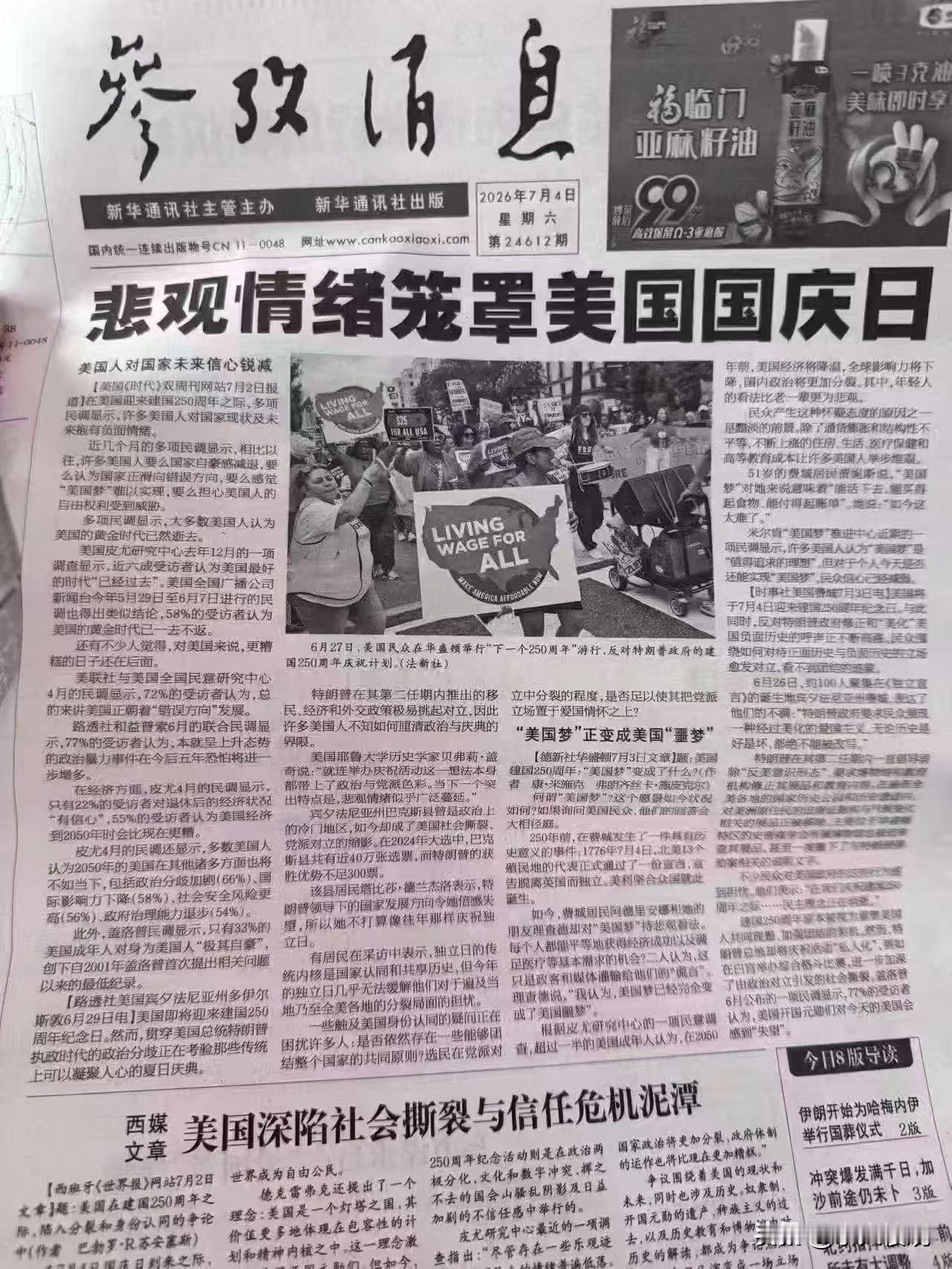 美帝已彻底不行了