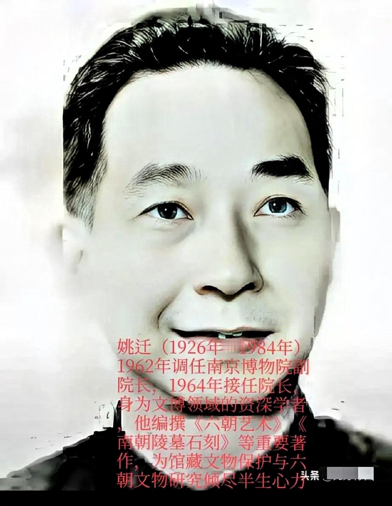 有没有发现？
把南博珍贵字画借走的那些人，
到底是什么硬背景，能把这事硬生生压了