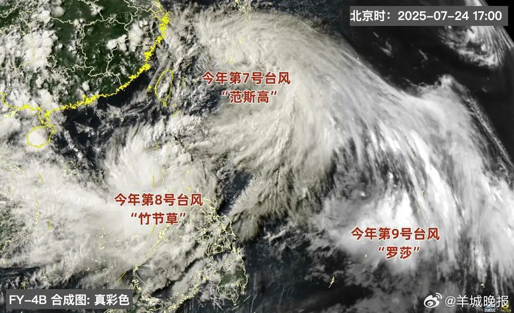 【#本周末广东将开启热带雨林模式# 】#广东本周末热热热# 截至7月24日17时