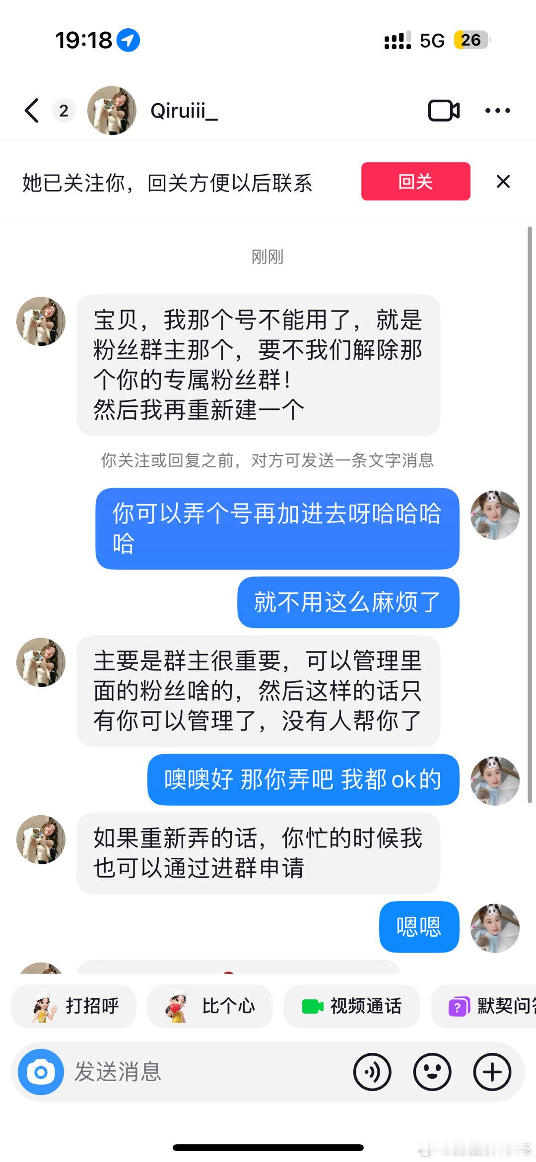 欢迎～ ​​​