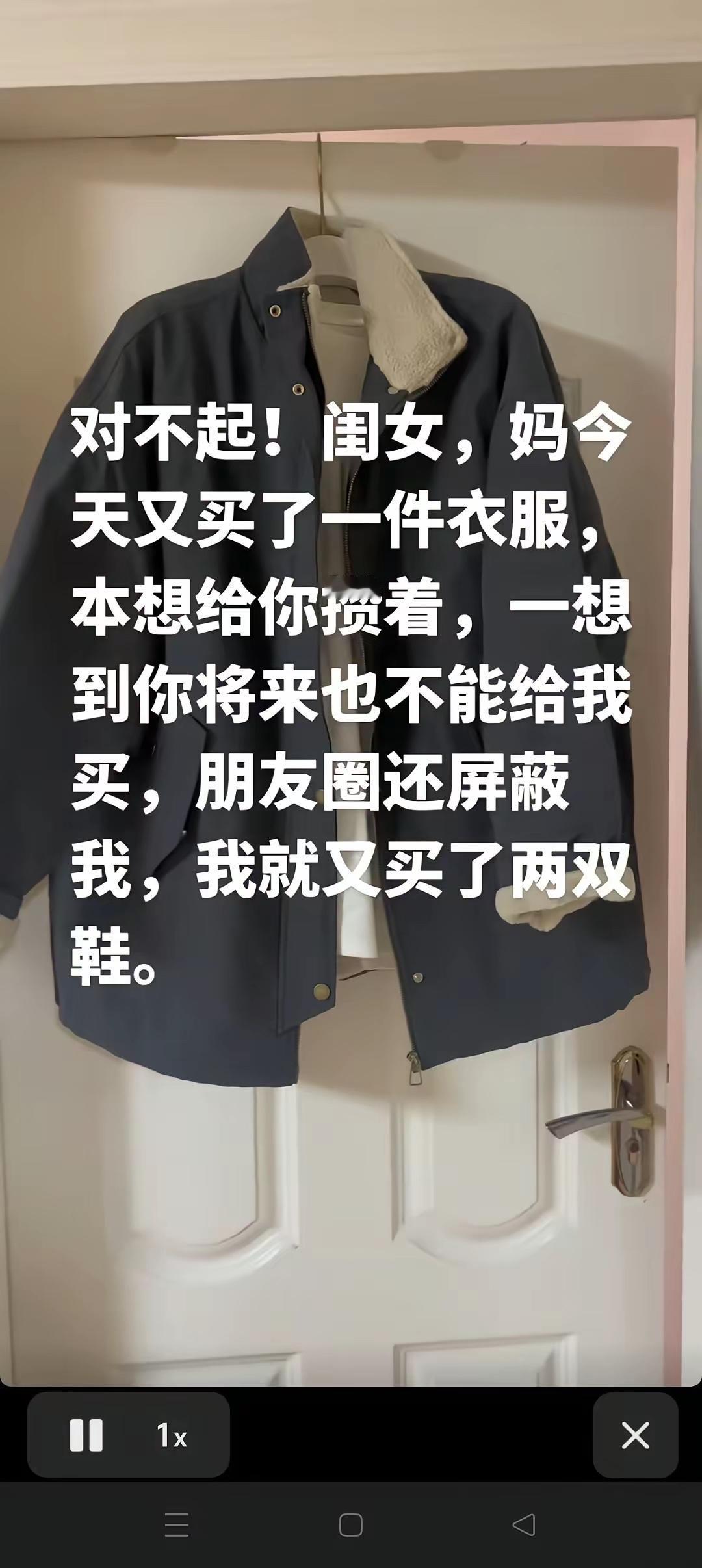 我看到两次了。

我家楼下，老头儿嫌弃老太婆，跟老太婆说话恶狠狠的。

第一次是
