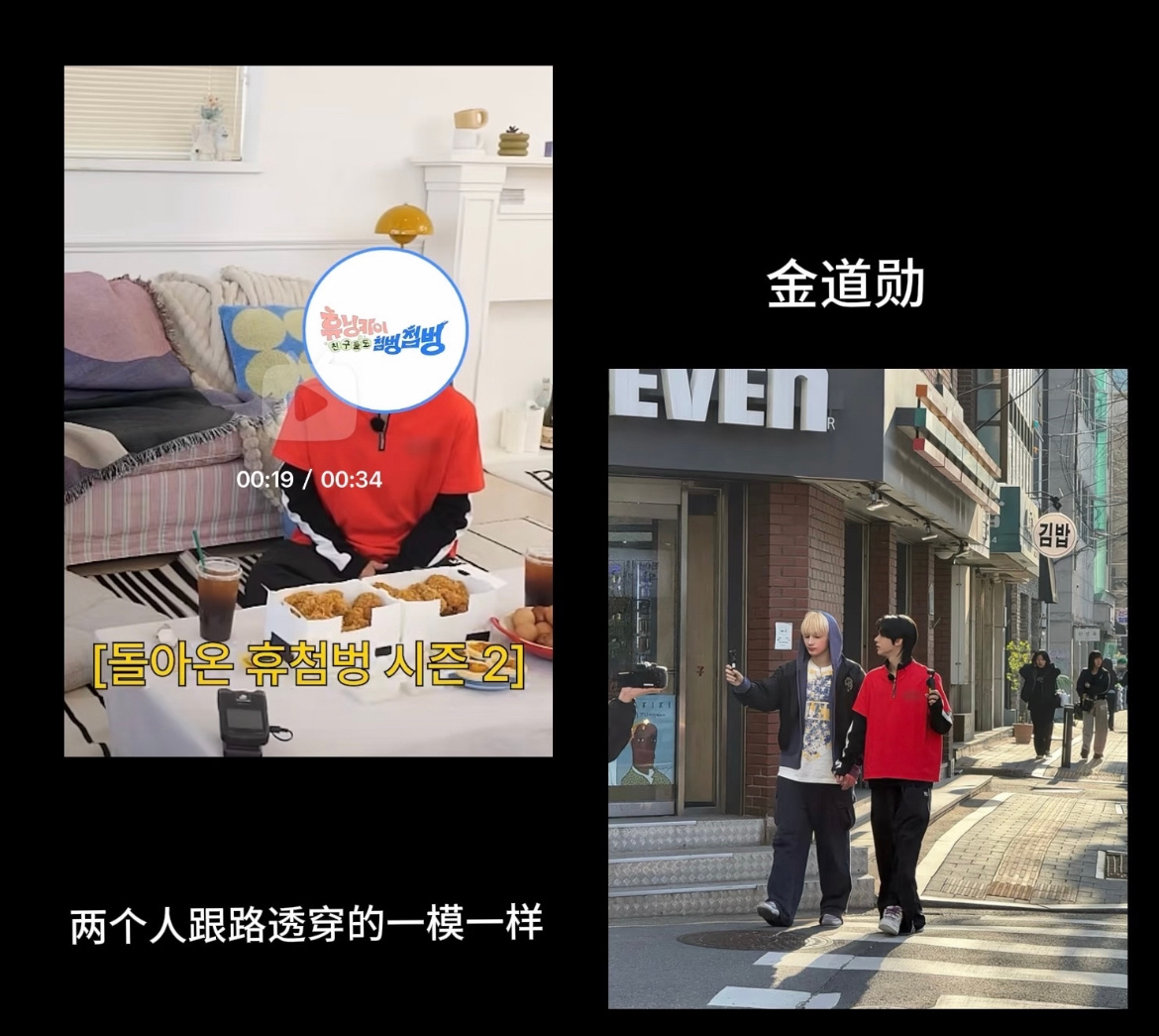 金道勋、章昊、朴综星将出演休宁凯的个人综艺《HUENINGKAI's Count