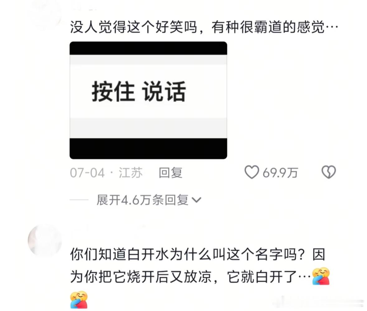 有时候莫名其妙但还怪好笑的 ​​​