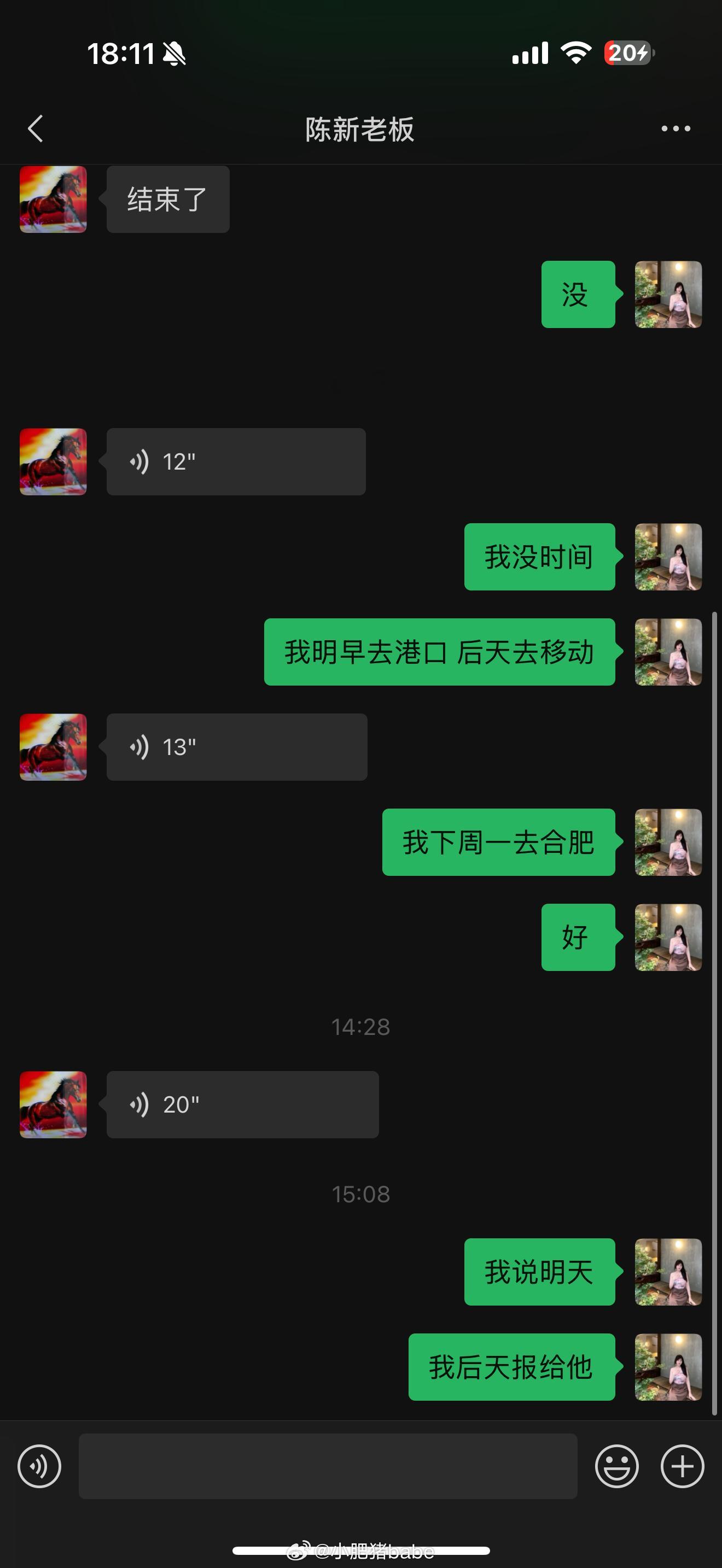 真的累[淡淡的] ​​​