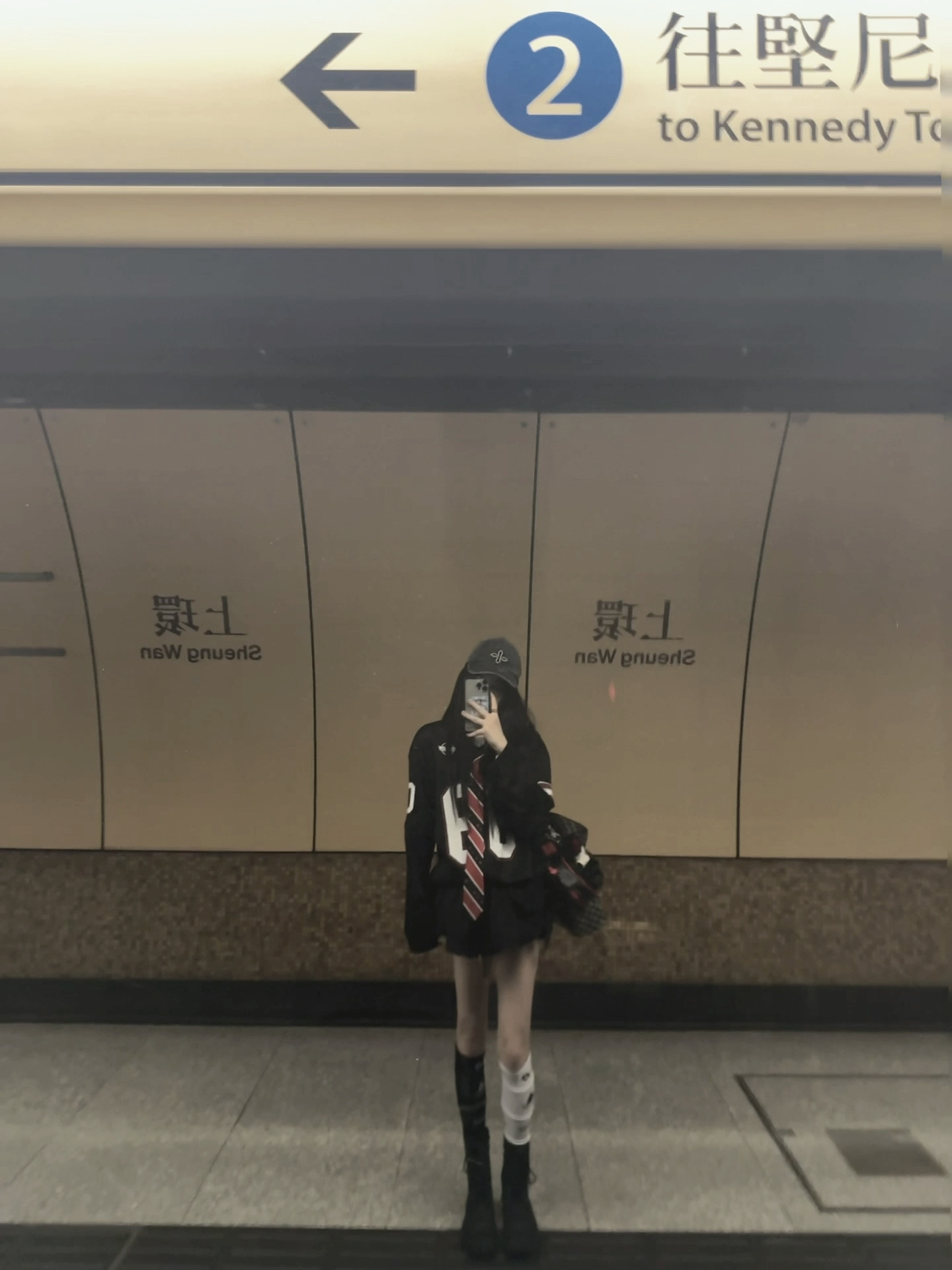 不在岗 在港🇭🇰 香港·香港特别行政区
