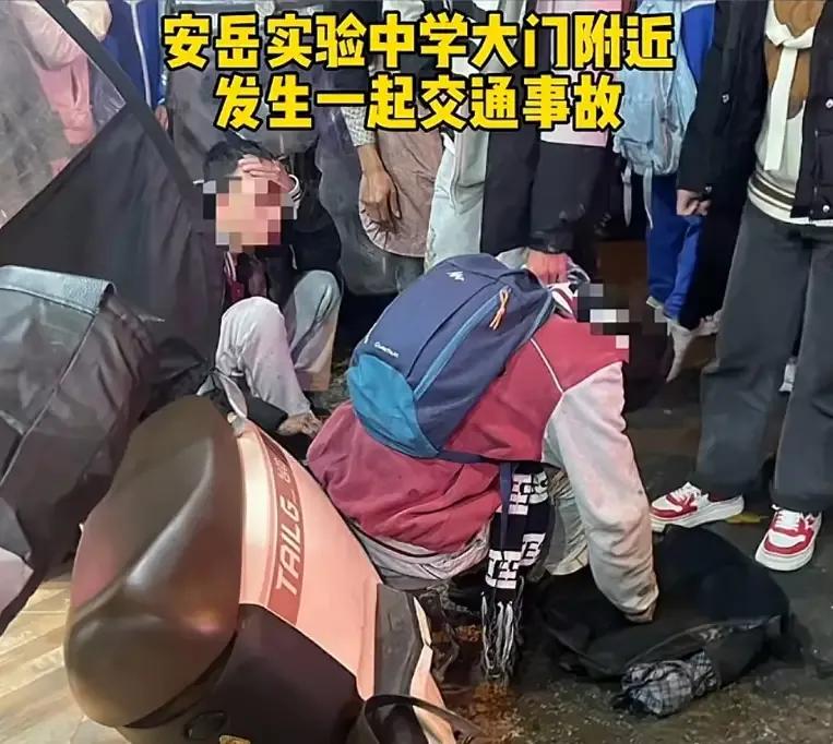 #安岳一中学门口公交车撞倒多名学生#公交车在校门口撞倒多名学生，只要不是类似于某
