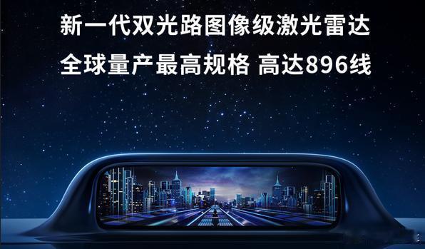 关于激光雷达也确认了一个信息，在前融合（图像、点云等一起喂给模型）的前提下，激光