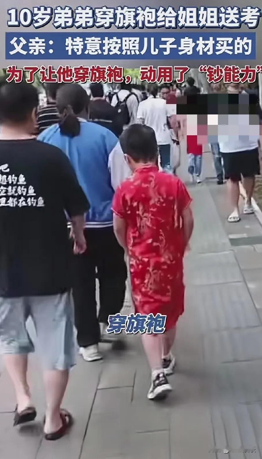 高考有多重要？为了姐姐高考，连弟弟都不惜牺牲色相！
今天就迎来了一年一度的高考！