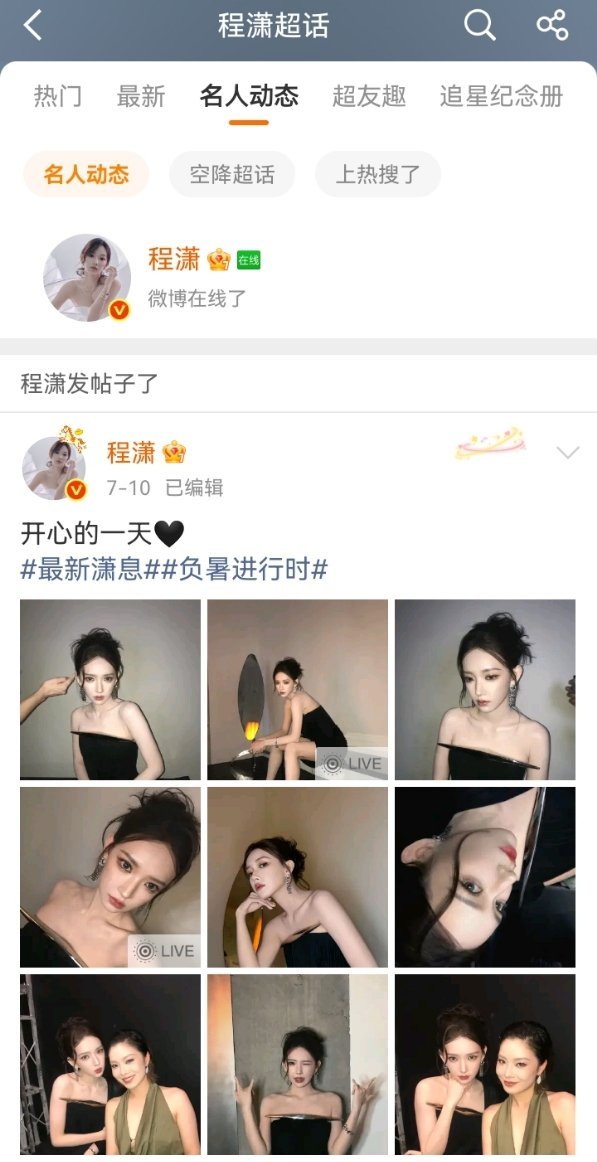 燥侯