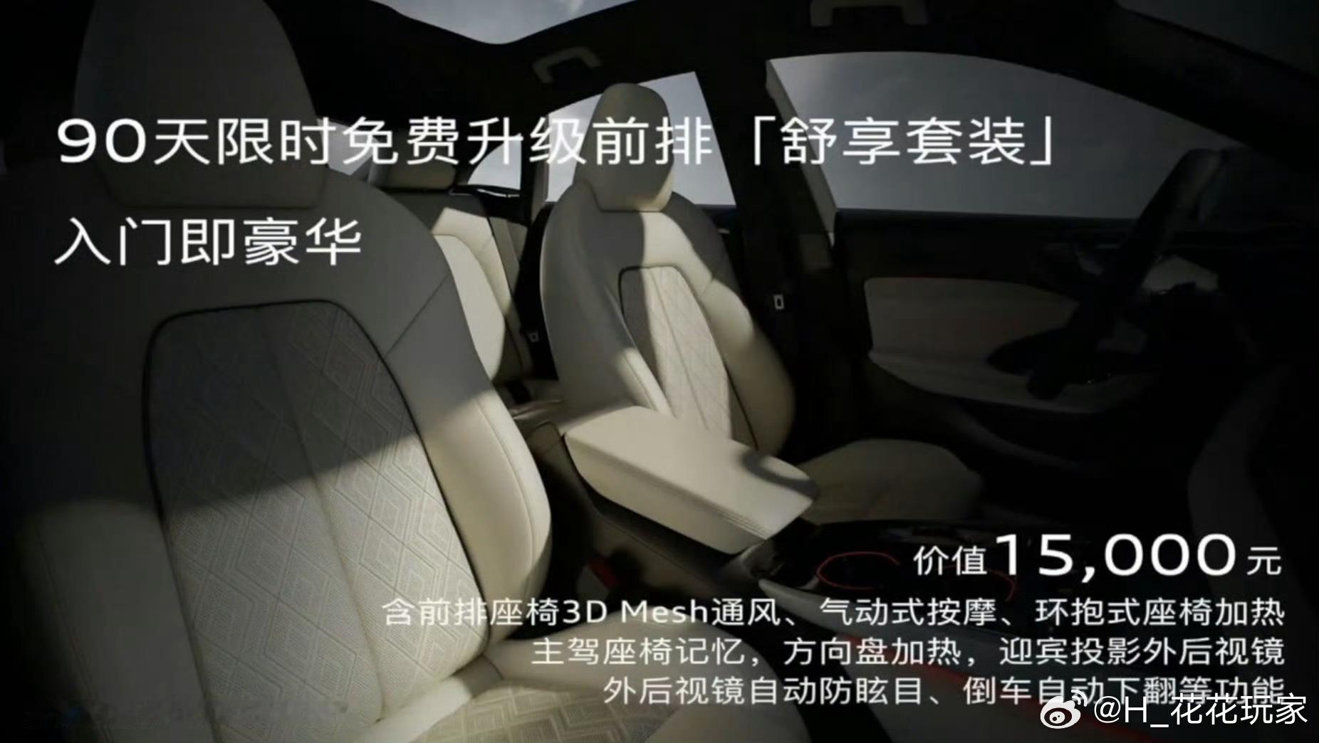 作为全球首款搭载华为乾崑智驾技术的燃油车，上汽奥迪A5L Sportback售价