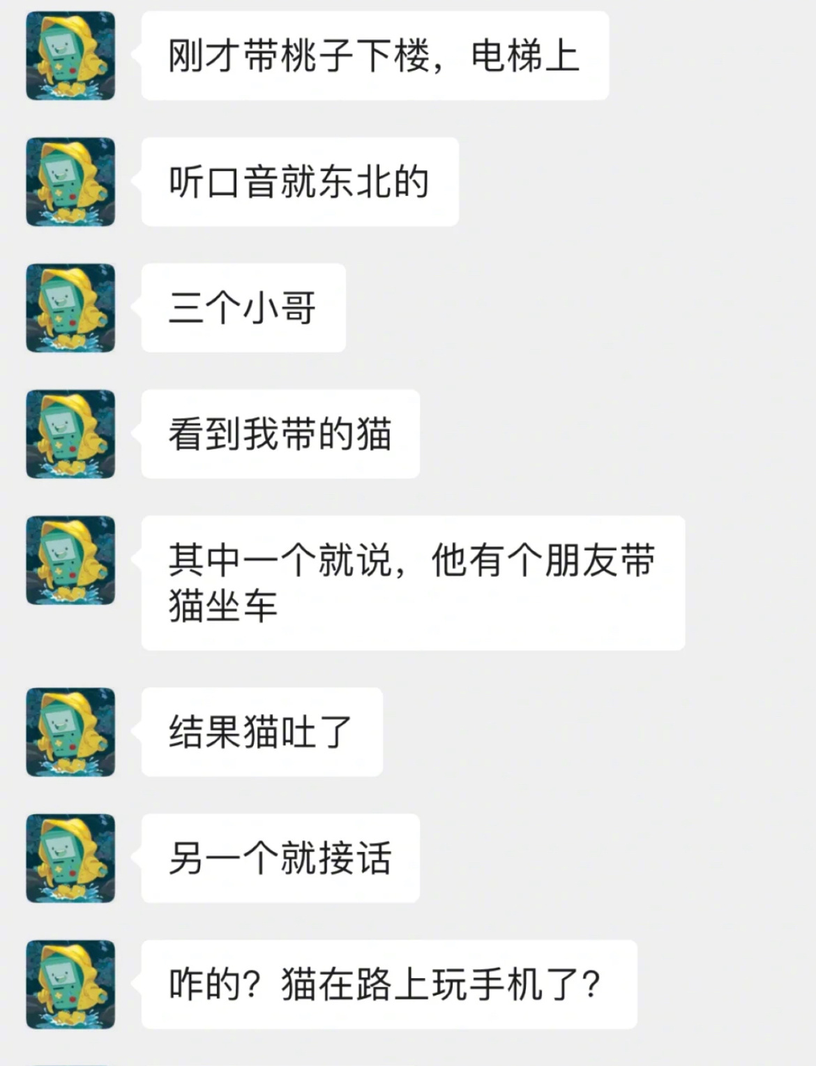 听东北人讲话多少都带点幽默感，刻在DNA里的幽默！ ​​​