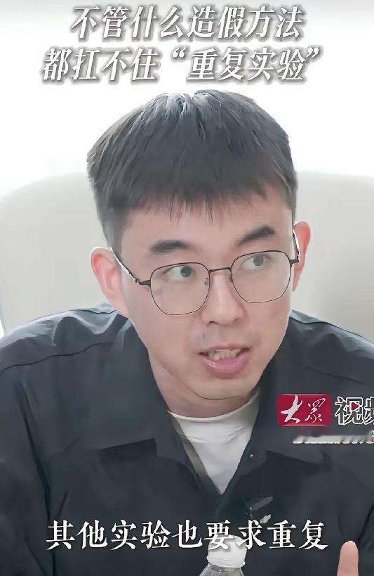 耿同学的学术打假终于打到自己的母校北航了！悄咪咪就放出了相关内容，死死盯住王军教