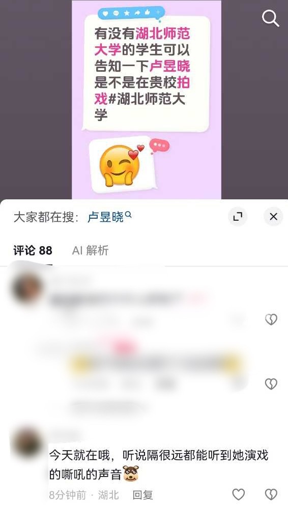 哎 好期待这种爆发戏吧：今天就在哦，听说隔很远都能听到她演戏的嘶吼的声音 