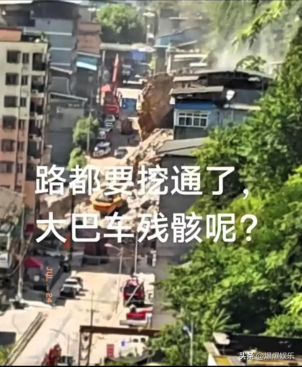 重庆彭水大巴车被埋第6天，官方最新通报来了！
车被埋了，人被埋了，救援一直在进行