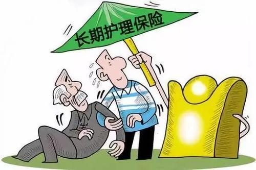 社保第六险长护险逐步推开，失能老人可以享受待遇，早了解不吃亏
 
很多人熟悉养老