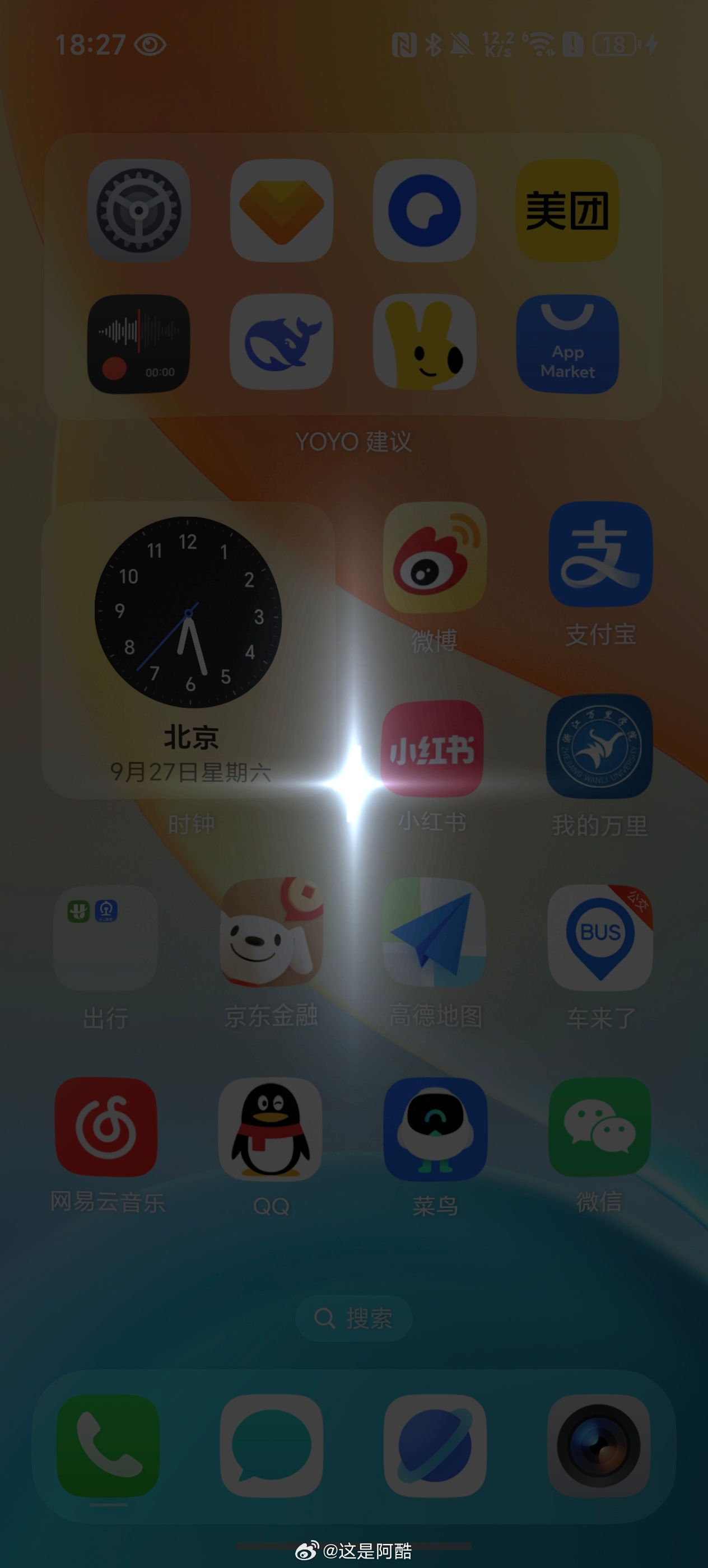 你相信光吗！MagicOS10 这个充电有点帅啊插上数据线后会率先有图 1 这种