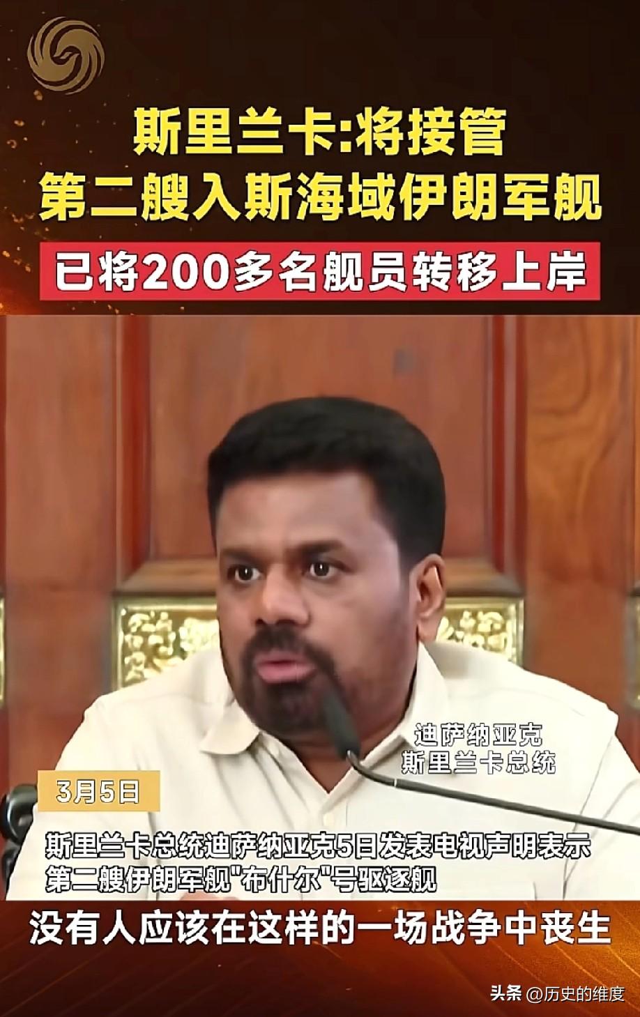 海上孤舰的落日余晖，在世界近代军事史上，曾经上演过，没想到进入新世纪的现代军事史