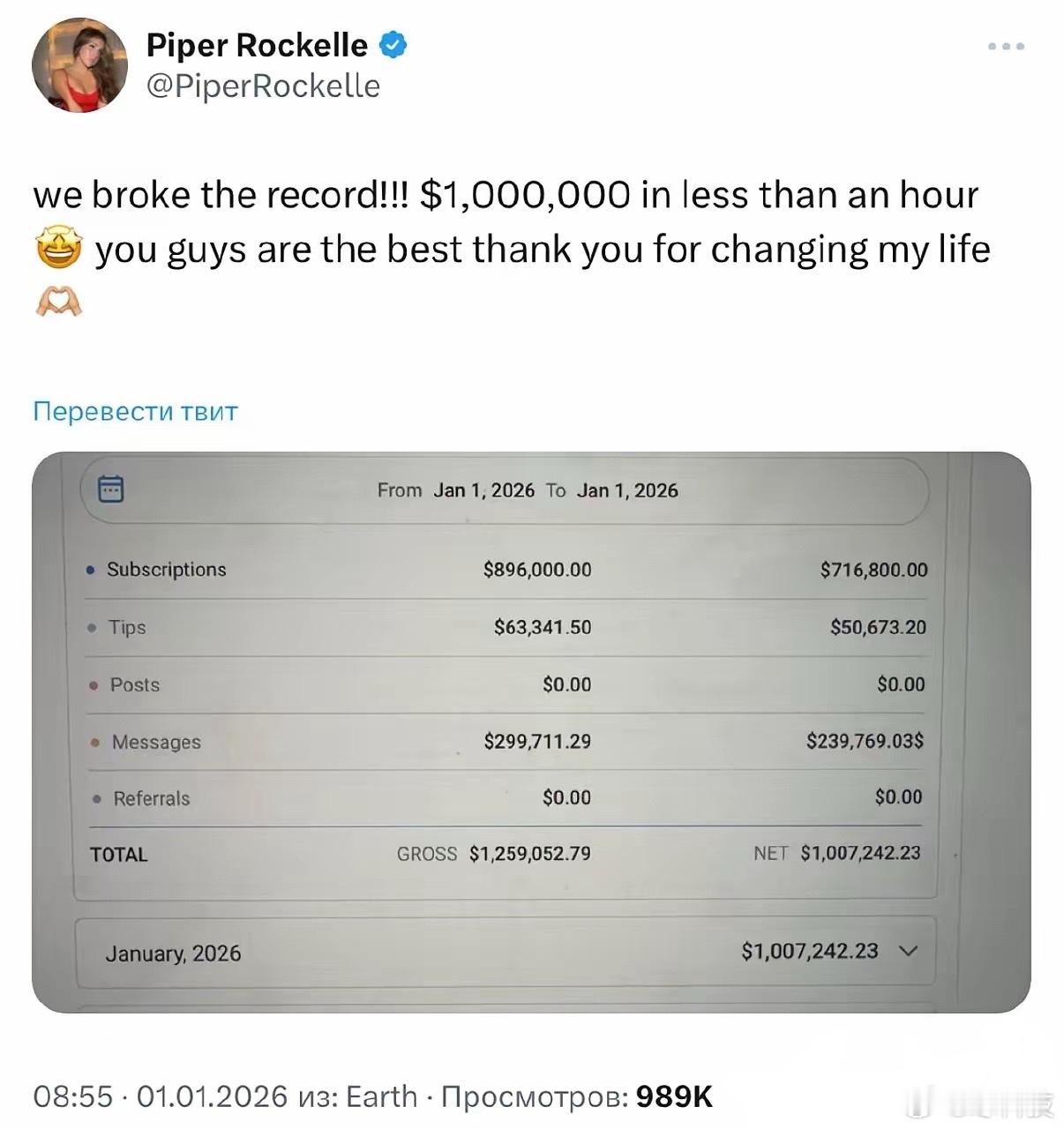 。一位名叫Piper Rockelle的女孩为了庆祝新年，发布了自己的裸照。短短