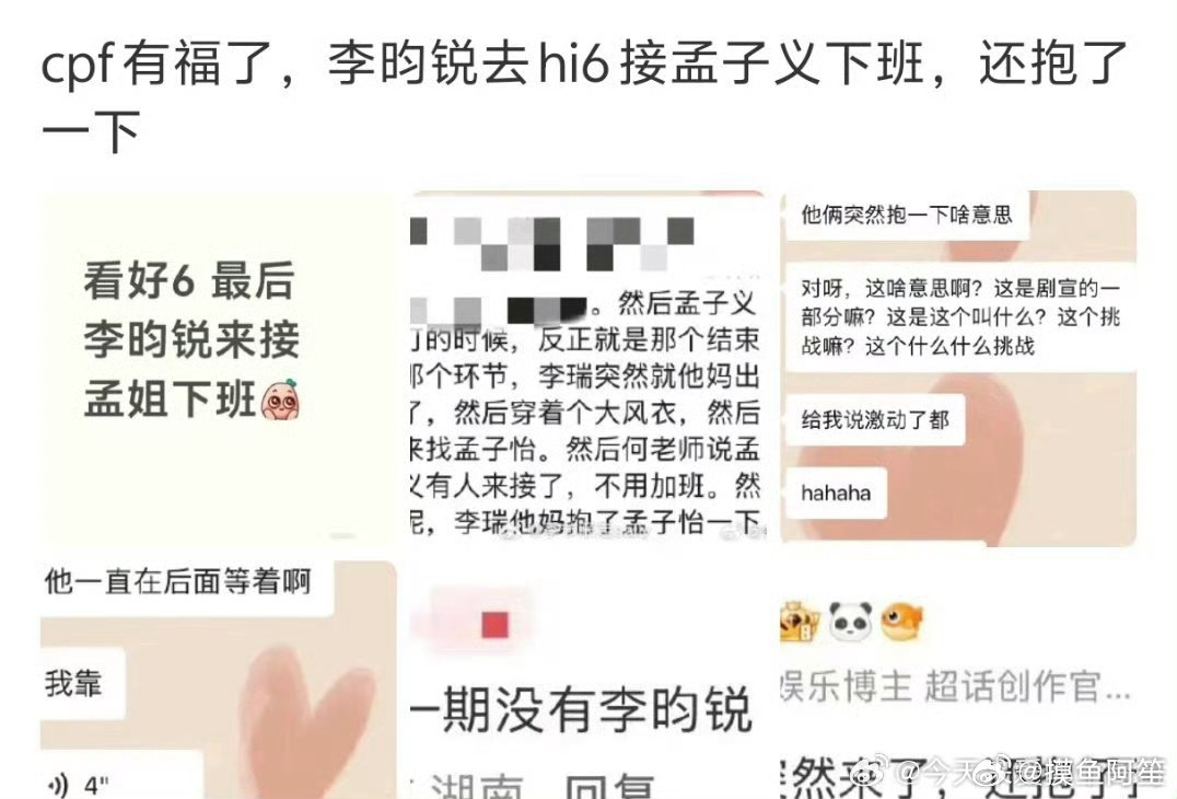 这对BGCP应该是让cpf最幸福的了…… ​​​