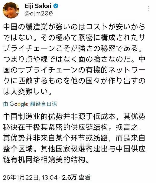 这个日本人很客观

日本企业家酒井荣治在网络上公开批评高市早苗欺骗日本民众，指责
